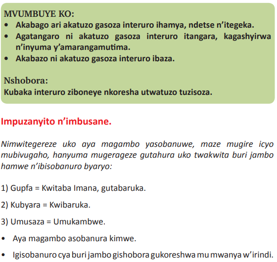 Course: Kinyarwanda